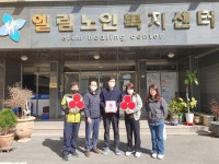 엘림주간보호센터 시설 사진