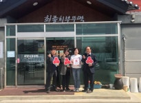 군산 옥산면 최종희부뚜막, 착한가게 3호점 동참
