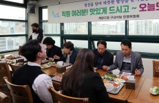 계양구의회, 계양구청 구내식당 현장점검