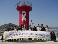 익산시청소년수련관, 세월호 9주기 4.16 기억순례길 걷기 펼쳐...