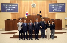 세종시의회 온 부산 동래구의회, 전자회의 시스템 등 시설 견학