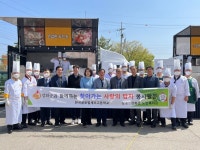 한국글로벌셰프고등학교와 함께하는 “사랑나눔 셰프의 밥상” 한국글로벌셰프고등학교와 함께하는  “사랑나눔 셰프의 밥상”