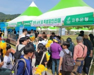 고흥군, ‘유자골고흥한우’ 할인행사 큰 호응