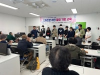 강화군노인문화센터, 스마트폰 사진 촬영기법 교육 실시