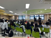 산내중학교, 라이브 토크 콘서트 공연 관람
