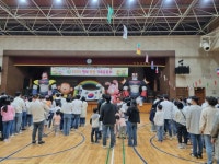 파주 가온유치원, 행복팡팡 가족운동회 개최