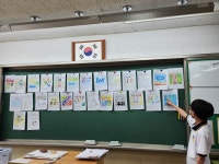 모두가 행복한 참여와 소통의 장 시흥능곡중학교 사회성 회복 프로그램 운영 모두가 행복한 참여와 소통의 장  시흥능곡중학교 사회성 회복... 