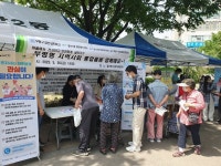 부평구 갈산네트워크, 부평형 지역사회 통합돌봄 사업 홍보 캠페인 실시 부평구 갈산네트워크,  부평형 지역사회 통합돌봄 사업 홍보 캠페인 실시