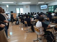 금릉중학교, 2023년 학교 교육활동 공개의 날 운영