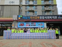 하남시미사강변종합사회복지관, “여름愛 김치를 부탁해!” 사업 진행