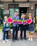 거창보건소-한국외식업중앙회 ‘암 환자 건강밥상 지원’ 맞손