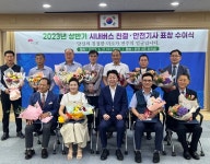 전주시내버스 친절·안전기사 11명 선정