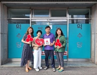 군산시 서수면 익수당약업사, 나눔으로 함께하는 착한가게 가입