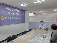 경기도의회 이영봉위원장, (사)한국서각협회 경기도지회 관계자 만나 애로사항 청취 경기도의회 이영봉위원장,  (사)한국서각협회 경기도지회... 