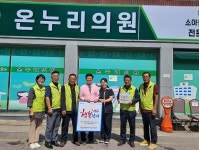 여수시 율촌면 협의체, ‘행복천사’ 현판 전달