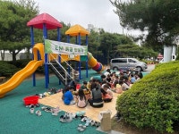 직접 만든 흙공 던지기…파주 금촌어린이집과‘금촌천 수질정화 활동’실시