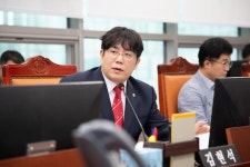 김현석 의원, 경기도 지역개발기금 설치 조례 일부개정조례안 상임위 통과 김현석 의원, 경기도 지역개발기금 설치 조례  일부개정조례안 상임위... 