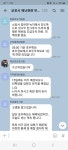 군포시, 단톡방 재난관리 ‘요란하지 않게 확실하게’