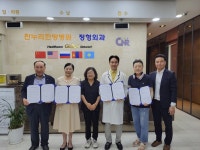 부평1동 자생단체, ‘찬누리한방병원’과 업무협약 체결