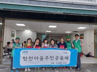성북구, 초복 나눔 행사로 이웃 사랑 실천