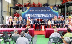 의령군, 서부 농업기계임대사업소 개소...4개 권역에 구축