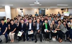 동구 신암4동, 제4회 주민자치회 주민총회 개최