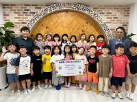 중촌동 캔키즈 어린이집, 바자회 수익금 기탁