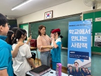정왕중, ‘학교에서 만나는 사람책’ 행사 개최 시흥 교육방송 현장 중계, 지역 속에서 꿈을 찾아주는 학교!