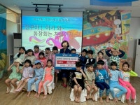 작은 힘 모아모아, 장학금 기탁에 우리도 동참합니다!