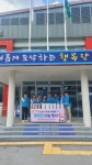 장수군 번암면지역사회보장협의체, 온정과 사랑이 가득한 밑반찬 나눔 사업 진행 장수군 번암면지역사회보장협의체,  온정과 사랑이 가득한... 