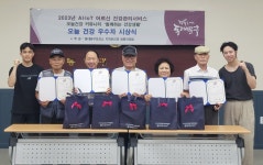 동대문구 어르신들은 건강관리도 스마트하게~