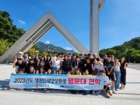 영천시 중·고교생들의 꿈을 찾아~ 대학을 찾아~