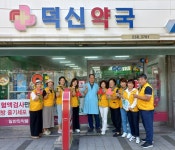 온산읍 지역사회보장협의체, 착한가게 3개소 현판 전달