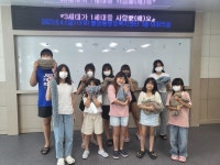 김해시 불암동 세대 간 소통 추진