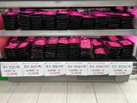 반값 강화섬약쑥한우로 올여름 더위 극복하세요!