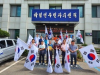 하점면, 우리 마을의 자긍심을 높이높이