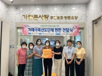 가장큰사랑노인주간보호센터 시설 사진