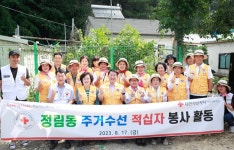 대전 서구, 정림동 침수 피해 가구 도배·장판 교체 지원