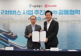 서울시, ′한강 리버버스′ 닻 올린다… 내년 9월 운항 목표로 추진