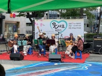 파주시자원봉사센터, ‘콘서트1365’ 나눔공연 개최