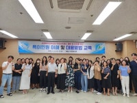 계양구, 사회복지업무 공무원 대상 ‘특이민원 응대기법 교육’ 실시