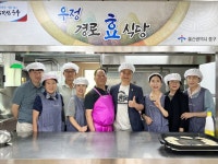 우정동 바르게살기위원회, 급식봉사 실시