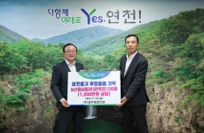 ㈜일주종합건설, 추석맞이 이웃돕기 후원물품 기탁