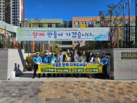 인천서부교육지원청, 인천한들초 등굣길 교통안전 기관 합동 캠페인 인천서부교육지원청,  인천한들초 등굣길 교통안전 기관 합동 캠페인
