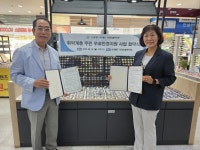 중랑구 신내1동, 취약계층 무료 안경 지원