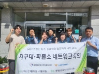 이상동기 범죄 제로! 동대문구, 위기·응급 대응 협조 네트워크 강화