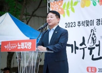 ‘충청북도, 보안업무 담당자 대상 방첩·보안교육 실시’