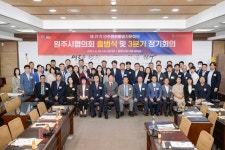 [세계로컬핫뉴스] 청주시, 조림지 풀베기 추진