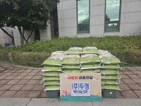 상패동 ㈜두성기업, 관내 취약 가구를 위한 백미 10kg 50포 전달
