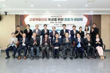 고양시, 커피산업 생태계 조성…커피 발전 중심지 되나